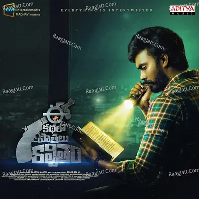 Ee Kathalo Patralu Kalpitam Poster
