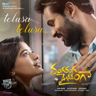 Ranga Ranga Vaibhavanga - Devi Sri Prasad