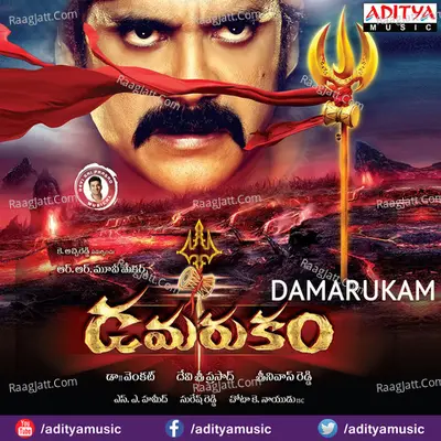 Damarukam Poster