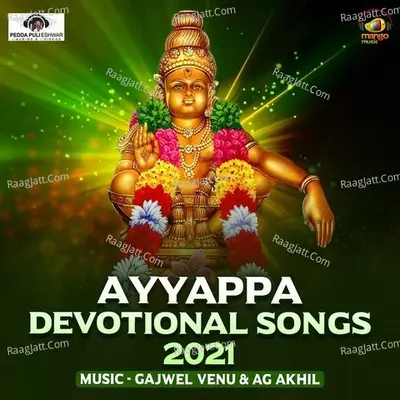 Ayyappa Devotional Songs 2021 - Peddapuli Eshwar