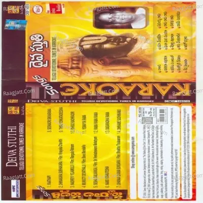 Karaoke Vol 1 Deiva Stuthi (telugu Devotional Songs) - Ghanatasala