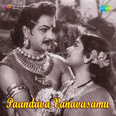 Pandava Vanavaasam - Ghanatasala