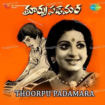 Thoorpu Padamara Poster