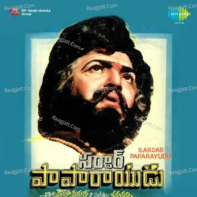 Sardar Paparayudu - Chakravarthi
