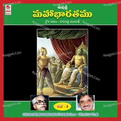 Ushasri Mahabharatham Vol.4 - Parupalli Sri Ranganath