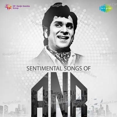 Sentimental Songs of ANR - Various Artists