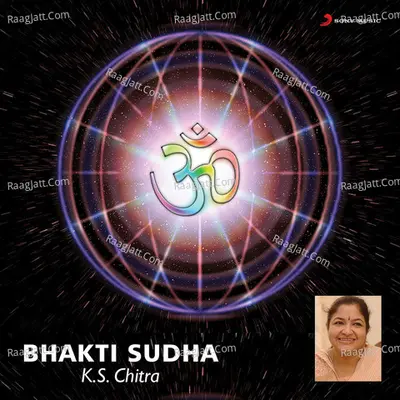 Bhakti Sudha - K. S. Chithra