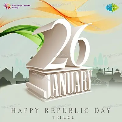 Republic Day Special Telugu - Viswanathan-Ramamoorthy