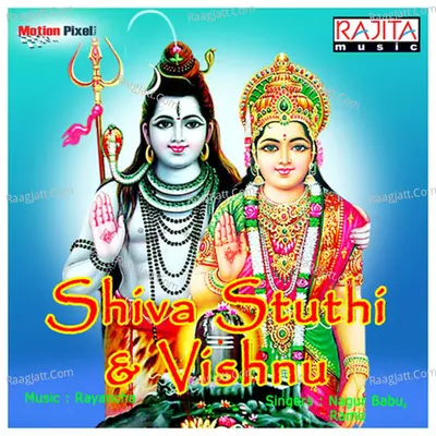 Shiva Sthuthi and Vishnu - Nagoor Babu