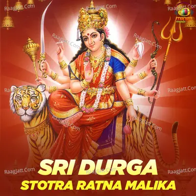 Sri Durga Stotra Ratna Malika Poster