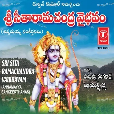 Sri Sita Ramachandra Vaibhavam -Annamayya Sankeerthanas - Parupalli Sri Ranganath