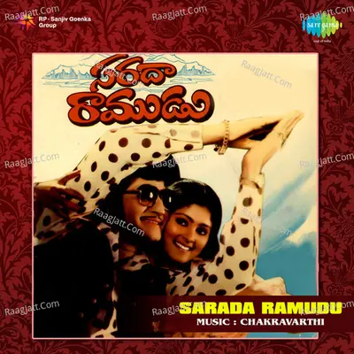 Sarada Ramudu Poster