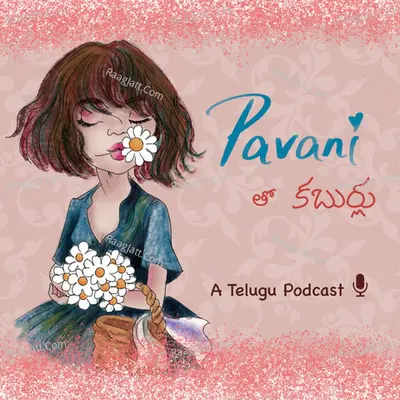 Pavani Tho Kaburlu | A Telugu Podcast - season - 1 - Pavani