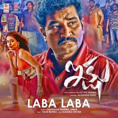 Laba Laba (From "Ikshu")