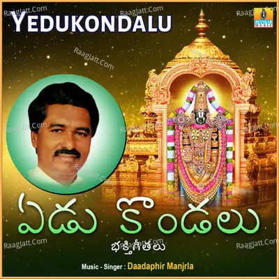 Yedukondalu - Daadaphir Manjrla