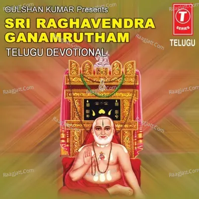 Sri Raghavendra Ganamrutham - G. Nageshwararao Naidu