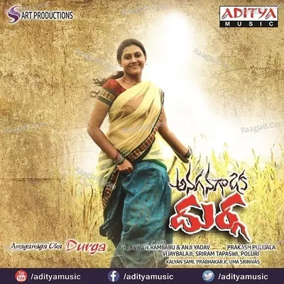 Anaganaga Oka Durga - Sri Charan