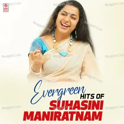 Evergreen Hits Of Suhasini Maniratnam - Deva