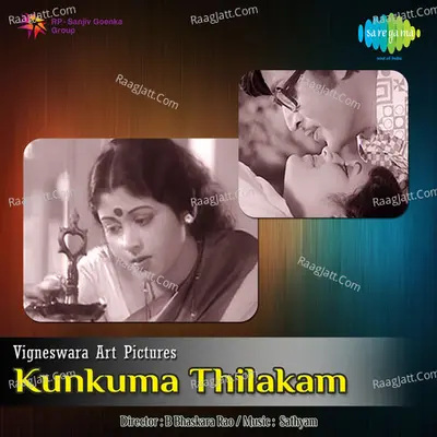 Kunkuma Thilakam Poster