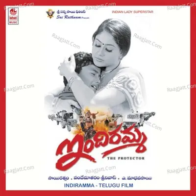 Indiramma - Chitra