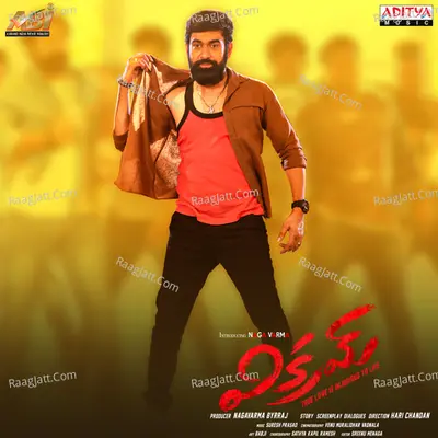 Vikram (True Love Is Injurious To Life) Poster