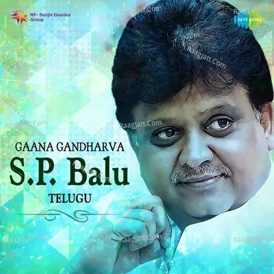Gaana Gandharva S. P. Balu - S. P. Balasubrahmanyam