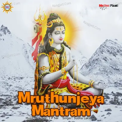 Mruthunjeya Mantram - Subha Lakshmi