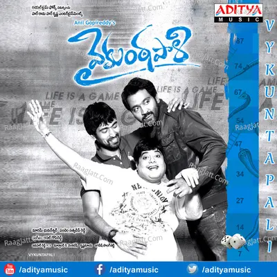 Vykuntapali Poster