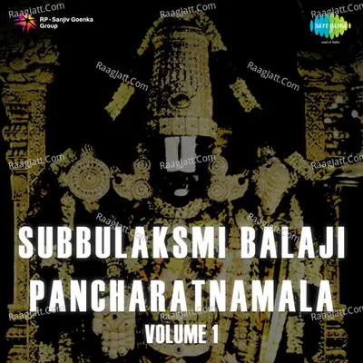 Balaji Pancharatnamala - Vol 1 Cover