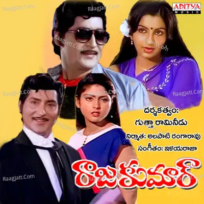 Rajkumar - S. P. Balasubrahmanyam