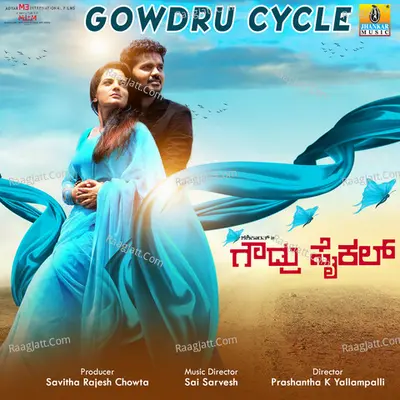 Gowdru Cycle Poster