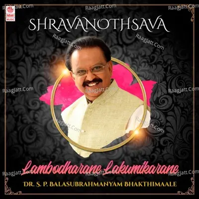Shravanothsava - Lambodharane Lakumikarane - Dr. S.P. Balasubrahmanyam Bhakthimaale Poster