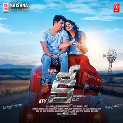 Key Poster
