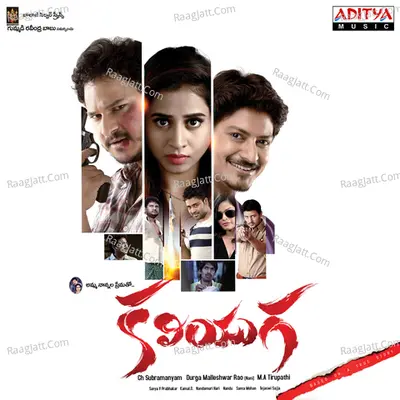 Kaliyuga Poster