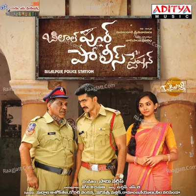 Bilalpur Police Station Poster