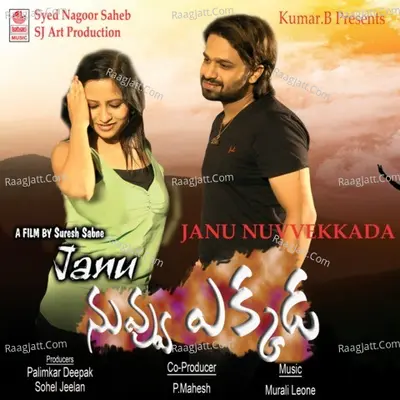 Janu Nuvvekkada - Sravana Bhargavi