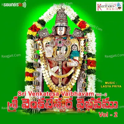 Sri Venkatesa Vaibhavam Vol. 2 Poster