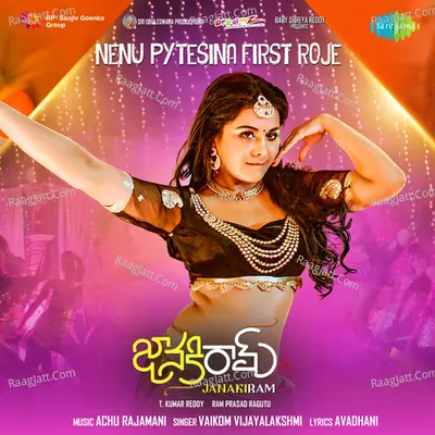 Nenu Pytesina First Roje (From "Janakiram")