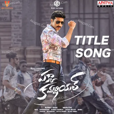 Pakka Commercial Poster