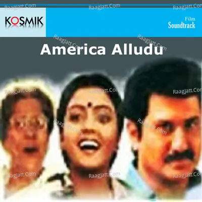 America Alludu - S. P. Balasubrahmanyam