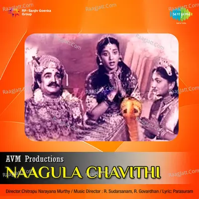 Naagula Chavithi Poster