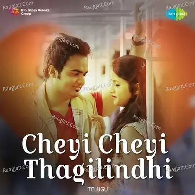 Cheyi Cheyi Thagilindhi - Vijay(C. Joseph Vijay)