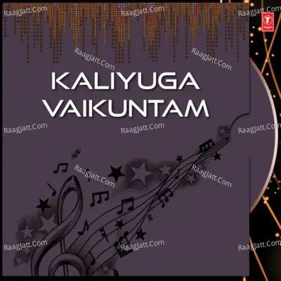 Kaliyuga Vaikuntam - Parupalli Sri Ranganath