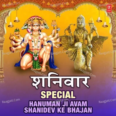 Shaniwar Special Hanuman Ji Avam Shanidev Ke Bhajan Poster