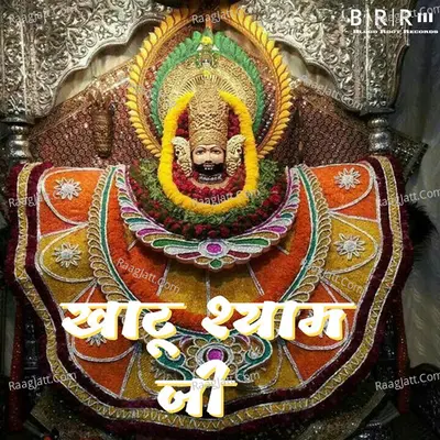 Khatu Shyam Ji Poster
