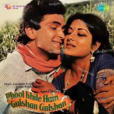 Phool Khile Hain Gulshan Gulshan Poster
