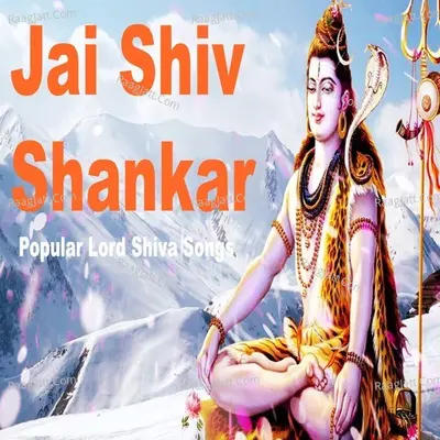 Jai Shiv Shankar - Narendra Kumar