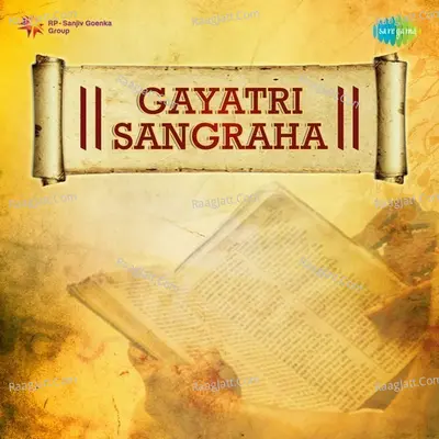 Gayatri Sangraha Poster