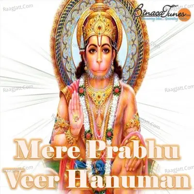 Mere Prabhu Veer Hanuman - Kumar Vishu