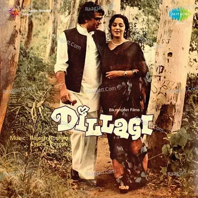 Dillagi Poster